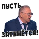 😤 emoji Дебаты @lennysticker Telegram sticker 17 of 67