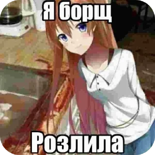 🖼 emoji чвк няшки от моклзя🐰 Telegram sticker 18 of 59