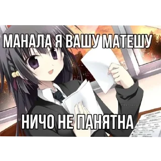 🖼 emoji чвк няшки от моклзя🐰 Telegram sticker 14 of 59