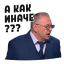 🙁 emoji Дебаты @lennysticker Telegram sticker 20 of 67