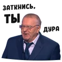 😤 emoji Дебаты @lennysticker Telegram sticker 13 of 67