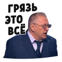 😤 emoji Дебаты @lennysticker Telegram sticker 16 of 67