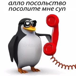 🐧 emoji Больше стикеров 👉🏻 @stickertg4 Telegram sticker 3 of 10