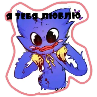 🔪 emoji Хаги Ваги И Киси Миси Telegram sticker 9 of 25