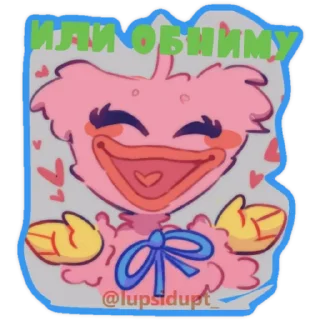 🤗 emoji Хаги Ваги И Киси Миси Telegram sticker 23 of 25