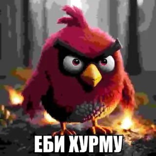 🐦 emoji эщкере Telegram sticker 17 of 35