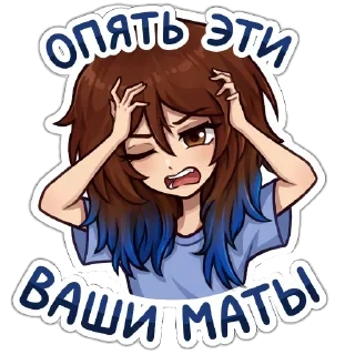 Sticker from Вася_кука