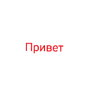 Sticker from Мифический дух 2.0