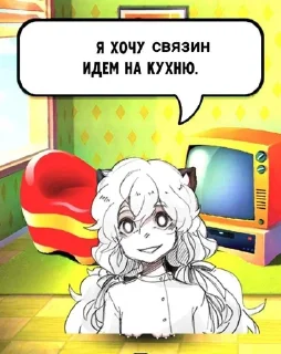 💗 emoji фрей утюг Telegram sticker 21 of 100