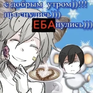 Sticker from фрей утюг