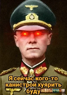 🤬 emoji Нацизм-фашизм: Топливо Telegram sticker 10 of 17