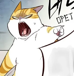 Sticker from Элисед
