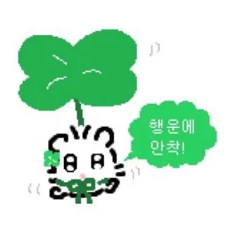 🌟 emoji @flowersyuin Telegram sticker 24 of 47