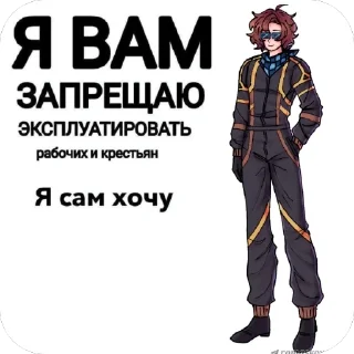 Sticker from Ролка-полка @stickrubot