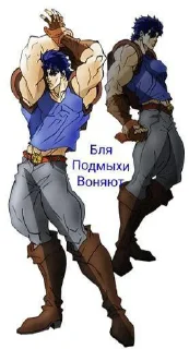 😖 emoji 50 оттенков жожи ☮️ Telegram sticker 17 of 91