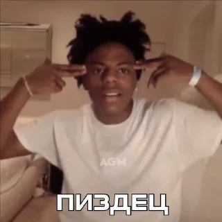 😒 emoji IShowSpeed                                          Пользуйтесь Telegram sticker 9 of 27