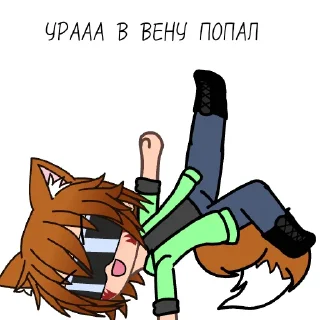 🥳 emoji Пися листа Telegram sticker 16 of 25