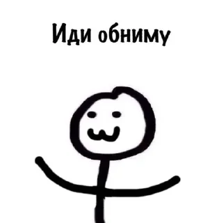 🥰 emoji Не заходи сюда👉🏻 @stikiin Telegram sticker 15 of 54