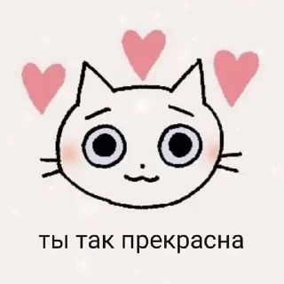 ❤ emoji эх Telegram sticker 3 of 50