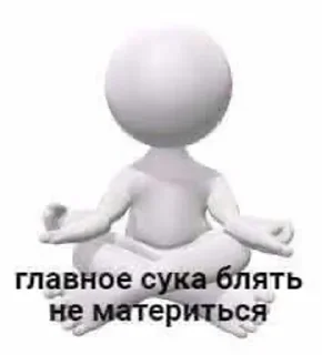 🤬 emoji Не заходи сюда👉🏻 @stikiin Telegram sticker 11 of 54