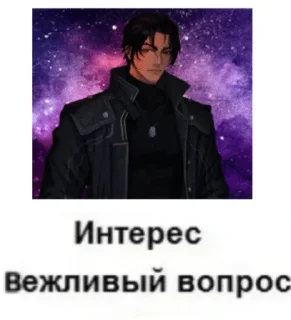 🧐 emoji кассиан ❤️ :: @who2per Telegram sticker 18 of 120