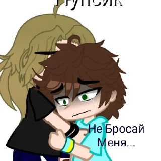 Sticker from Я лох.🙇🏼‍♀️