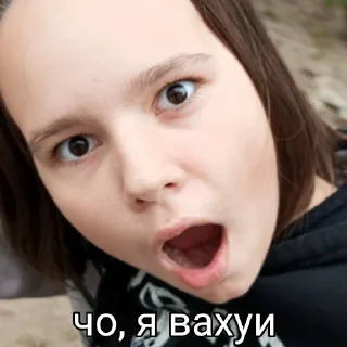 Sticker from Лиза попала в вену уф @lissakw