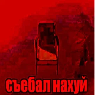 Sticker from пиzzzzдище