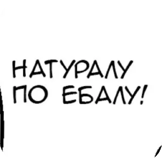 Sticker from То что надо:>