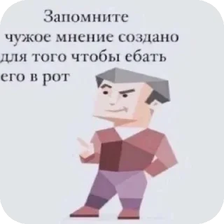 🖼 emoji Одинокий сральник потерял свою дорогу Telegram sticker 2 of 22