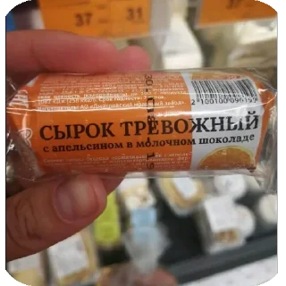 👍 emoji Одинокий сральник потерял свою дорогу Telegram sticker 8 of 22