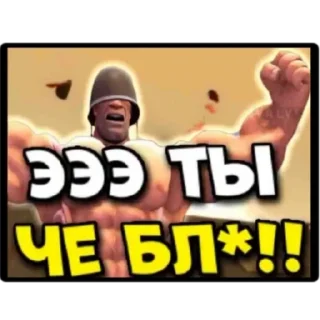😡 emoji tf2 Telegram sticker 6 of 120