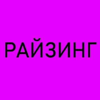 ❤️ emoji Геи ЖЖК Telegram sticker 6 of 34