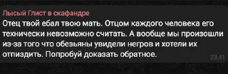 😵‍💫 emoji Геи ЖЖК Telegram sticker 13 of 34