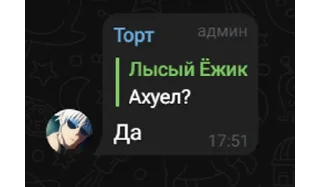 😝 emoji Геи ЖЖК Telegram sticker 16 of 34
