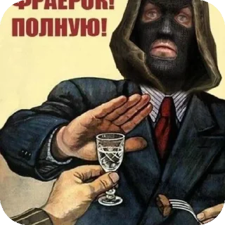 🖼 emoji Резик 5 Telegram sticker 11 of 30