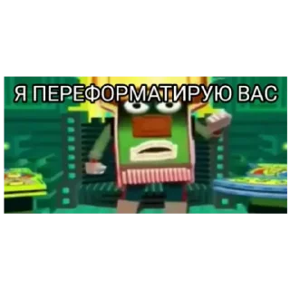 😠 emoji Почему 6 Telegram sticker 4 of 30