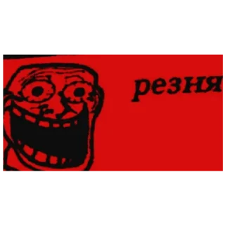 😠 emoji Почему 6 Telegram sticker 9 of 30