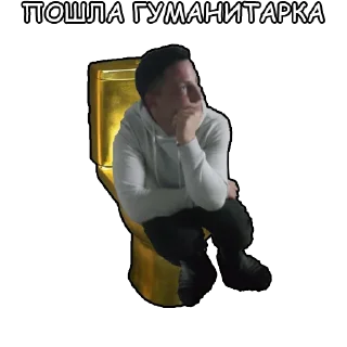 Sticker from Отброс общаги