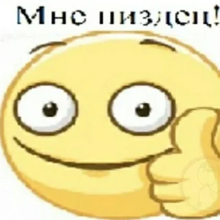 😄 emoji pinterest... Telegram sticker 7 of 76