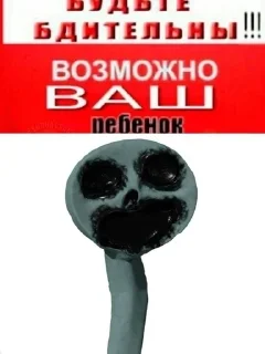 Sticker from Garten of banban