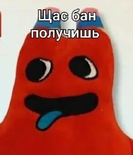 Sticker from Garten Of Banban