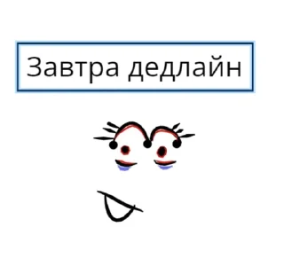 😨 emoji Лютий пак Telegram sticker 20 of 53