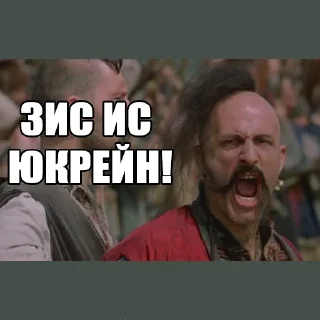 😈 emoji ЛЮТИЙ Telegram sticker 14 of 114