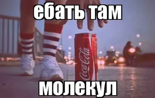 Sticker from свег