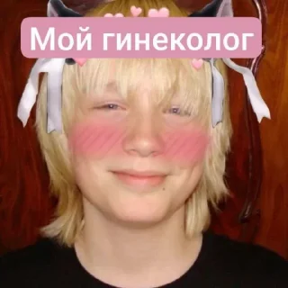 🤟 emoji дашикс🎀 и её парень🥷 Telegram sticker 8 of 14