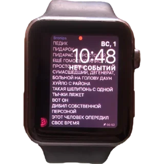 ⌚️ emoji Передоз Telegram sticker 23 of 23