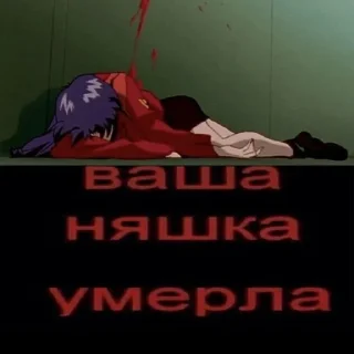 😵 emoji Передоз кринжа Telegram sticker 7 of 65