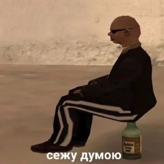 🤔 emoji Передоз кринжа Telegram sticker 21 of 65