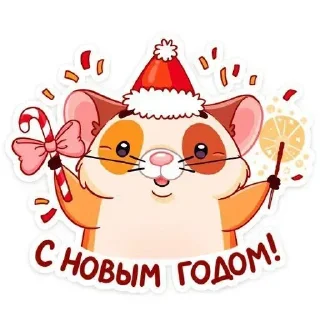 🌟 emoji Больше стикеров 👉🏻 @stickertg4 Telegram sticker 20 of 42